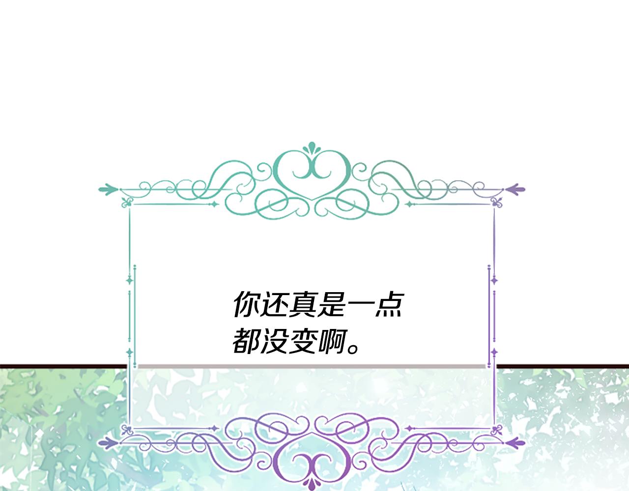 第27话 身份大白148