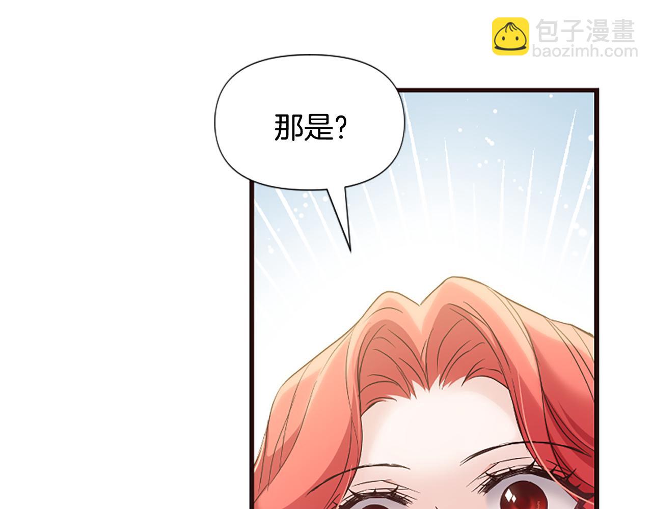 第27话 身份大白166