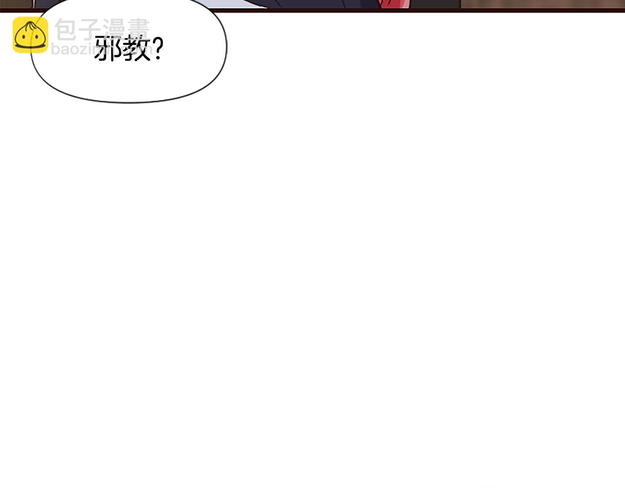第27话 身份大白172