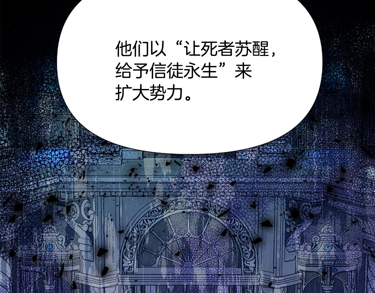 第27话 身份大白175