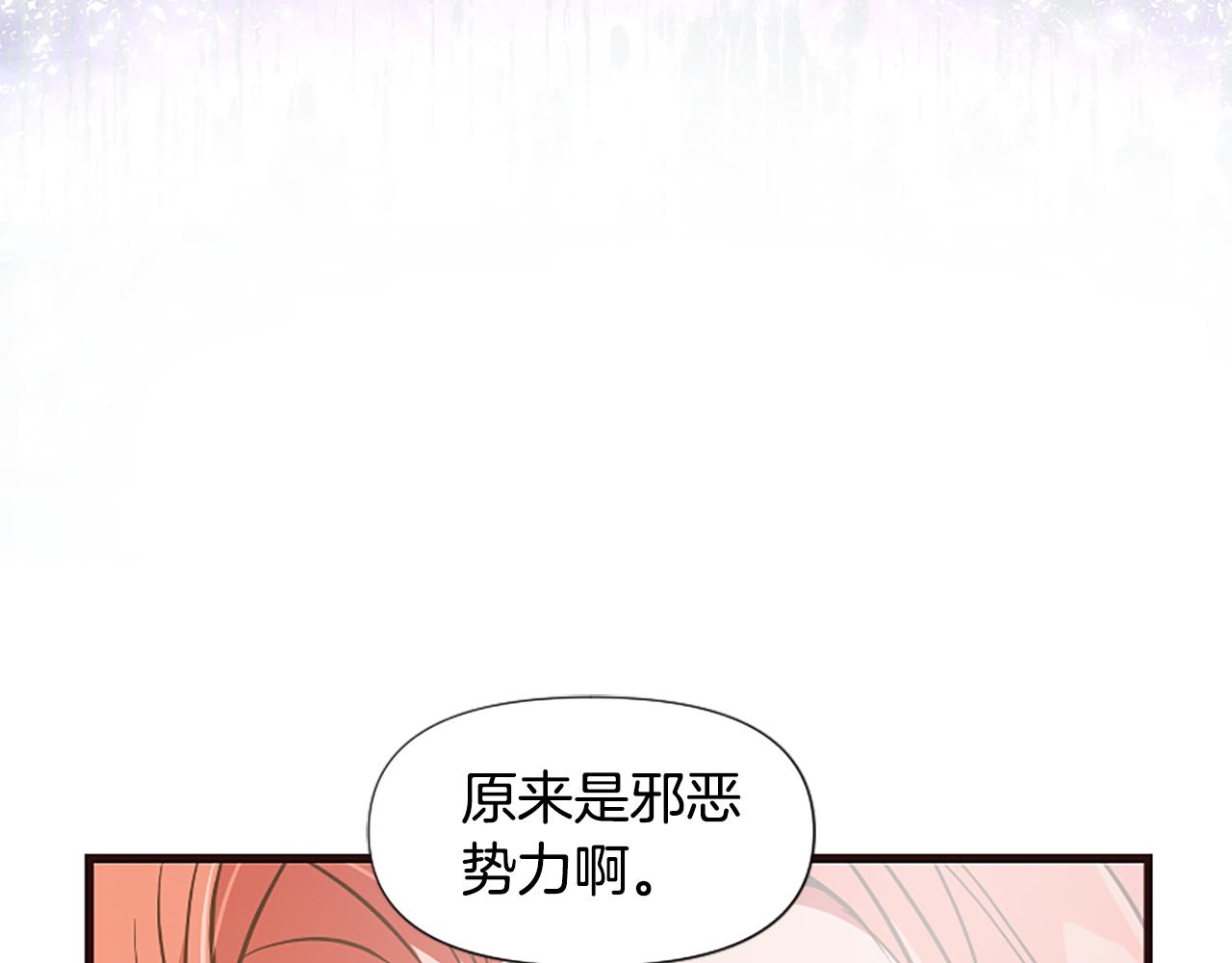 第27话 身份大白178