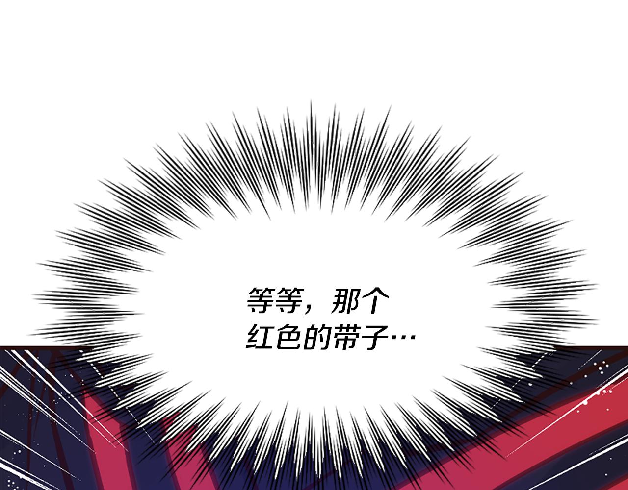 第27话 身份大白181