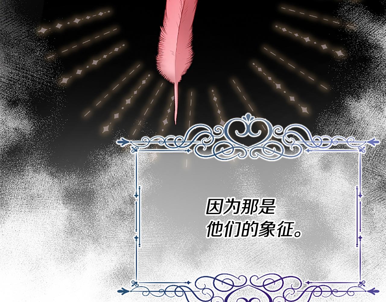 第27话 身份大白191