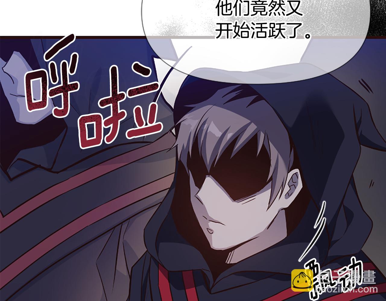 第27话 身份大白193