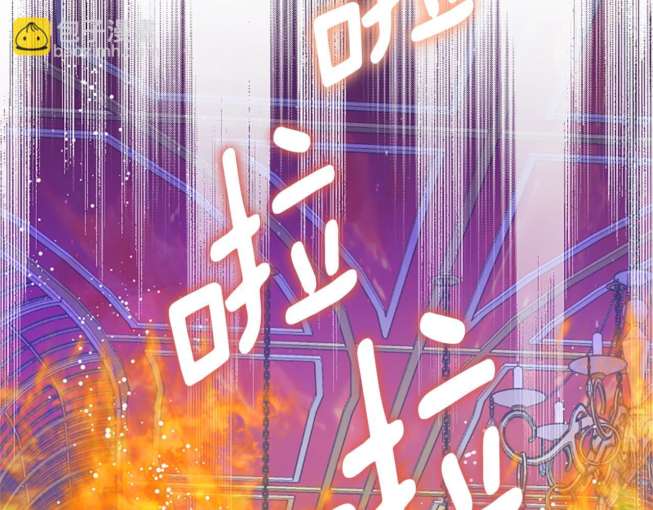 第27话 身份大白2