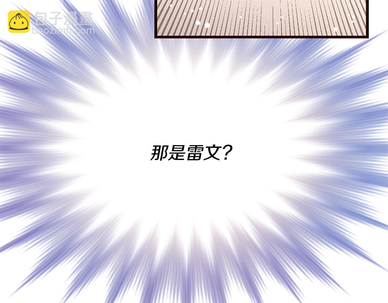 第27话 身份大白200