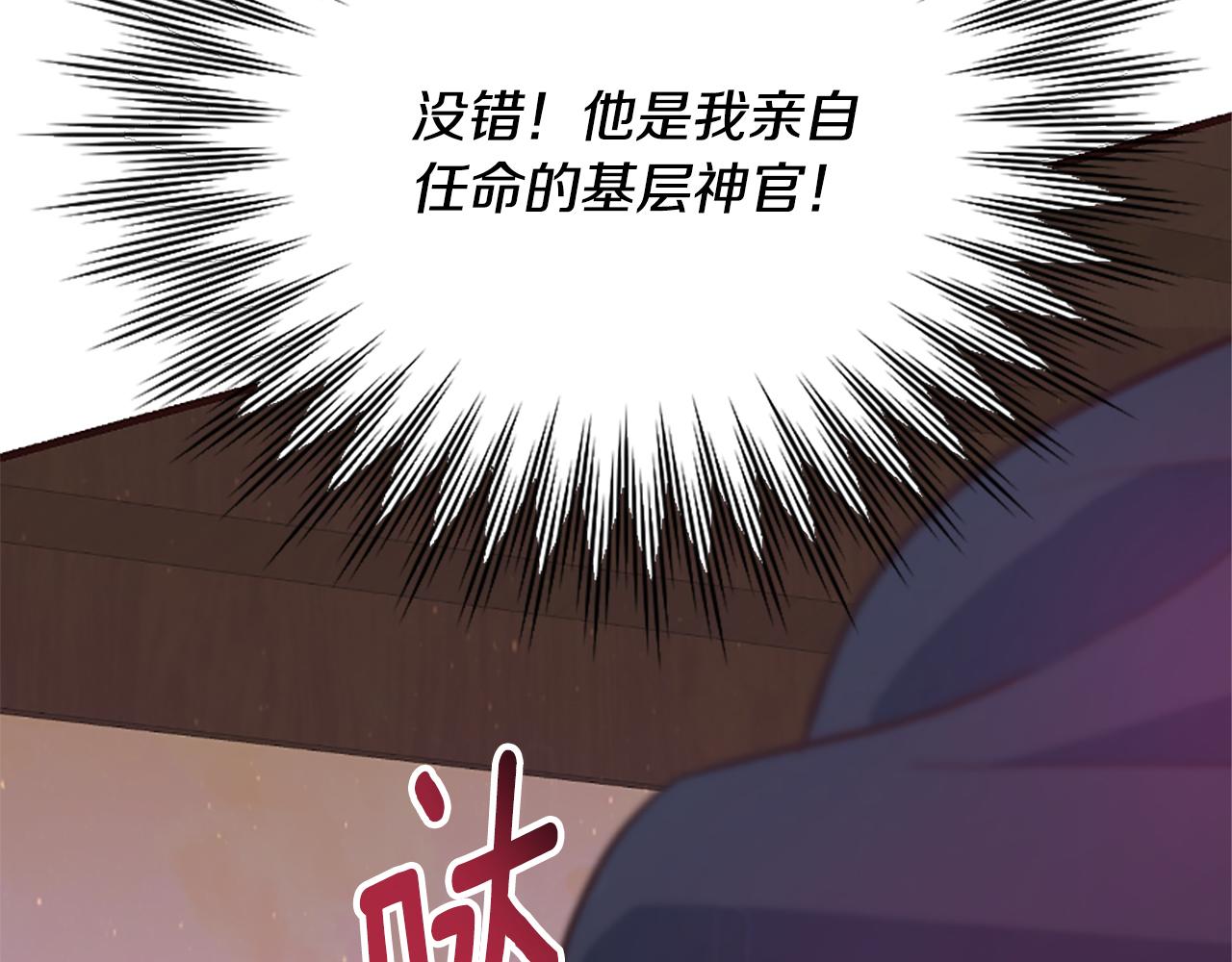 第27话 身份大白202