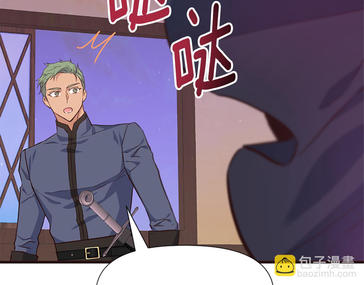 第27话 身份大白203
