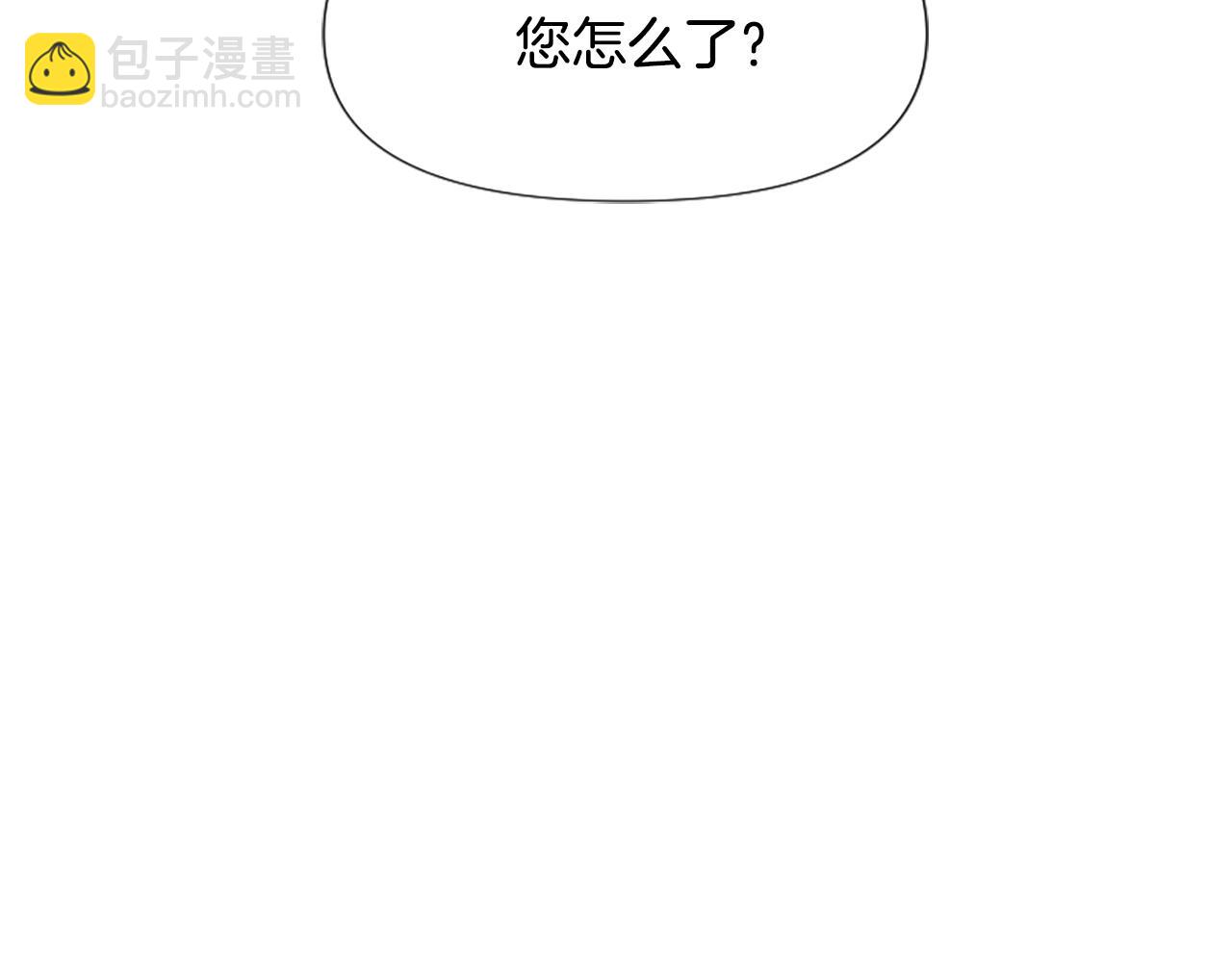 第27话 身份大白204