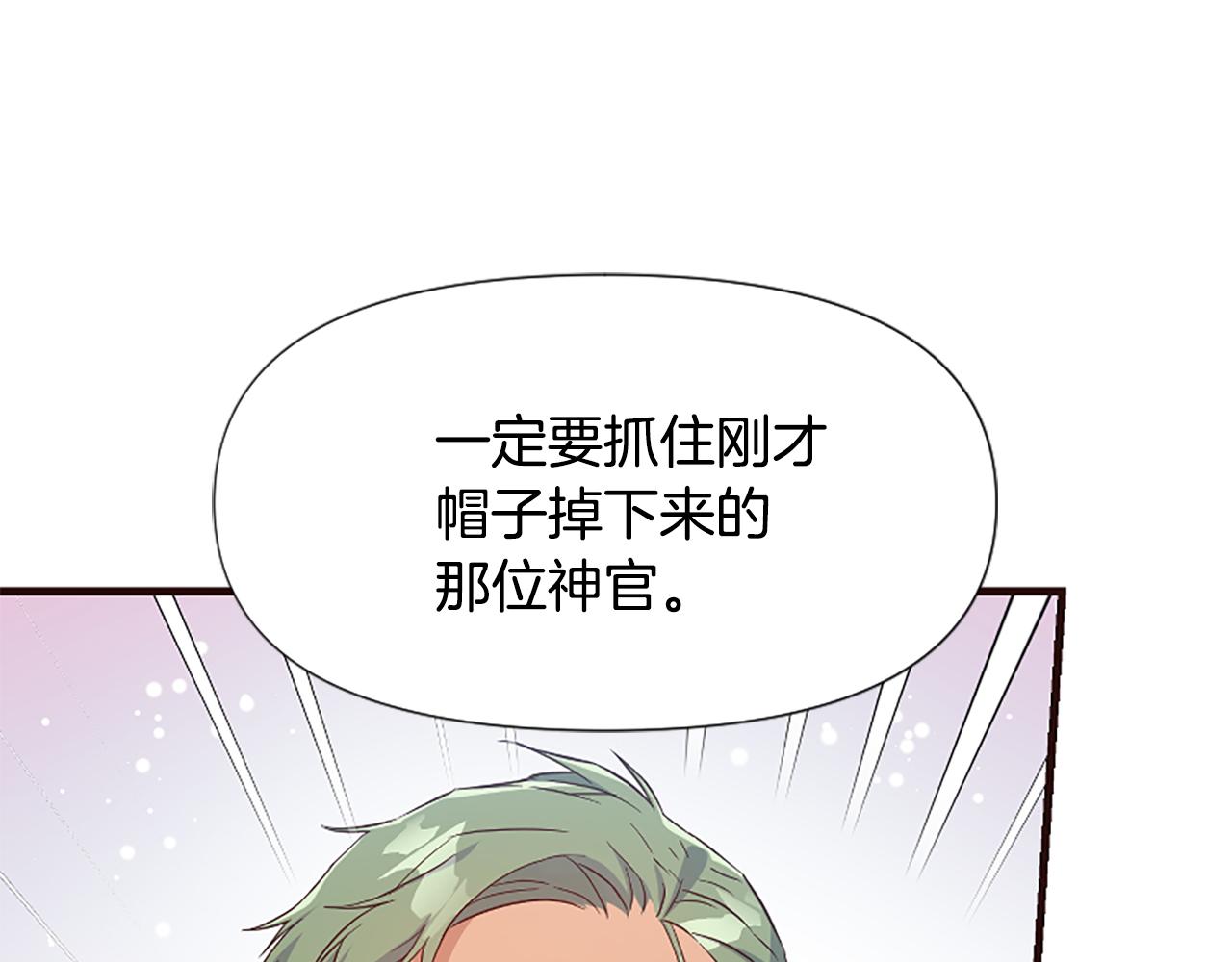 第27话 身份大白205