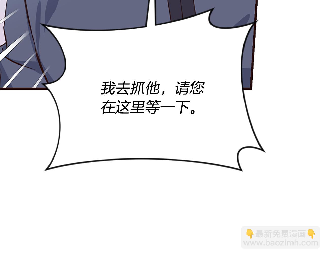 第27话 身份大白207