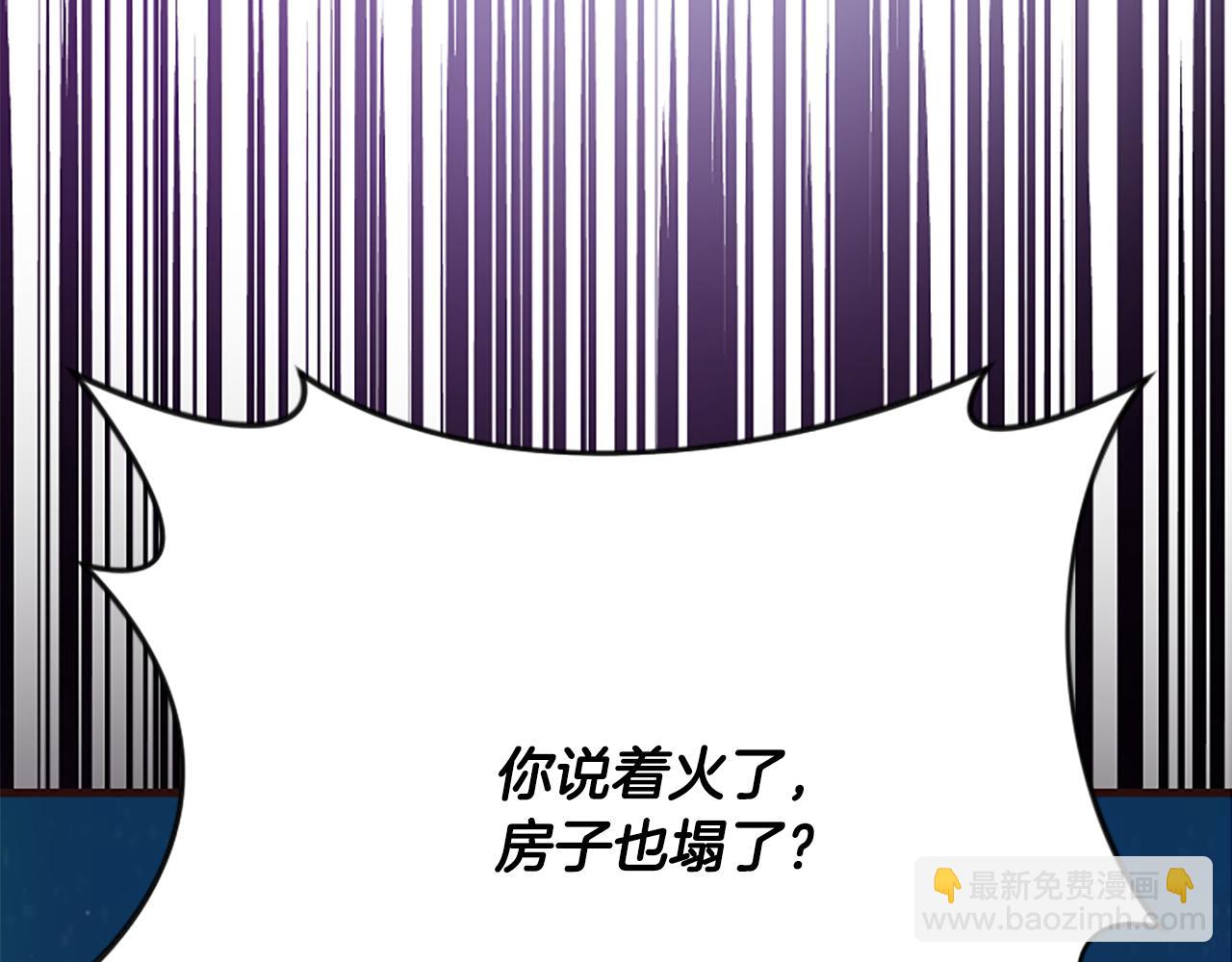 第27话 身份大白214