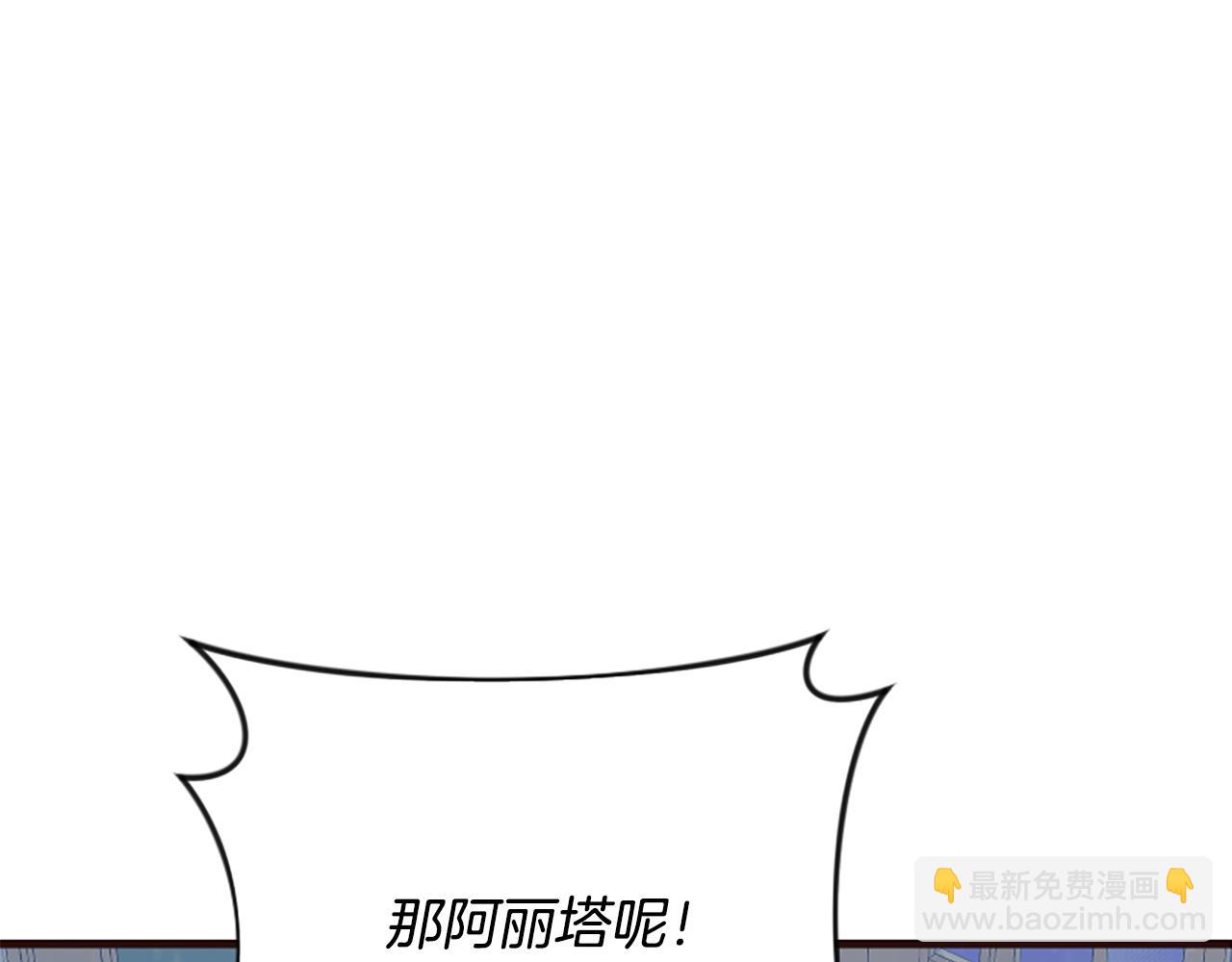 第27话 身份大白218