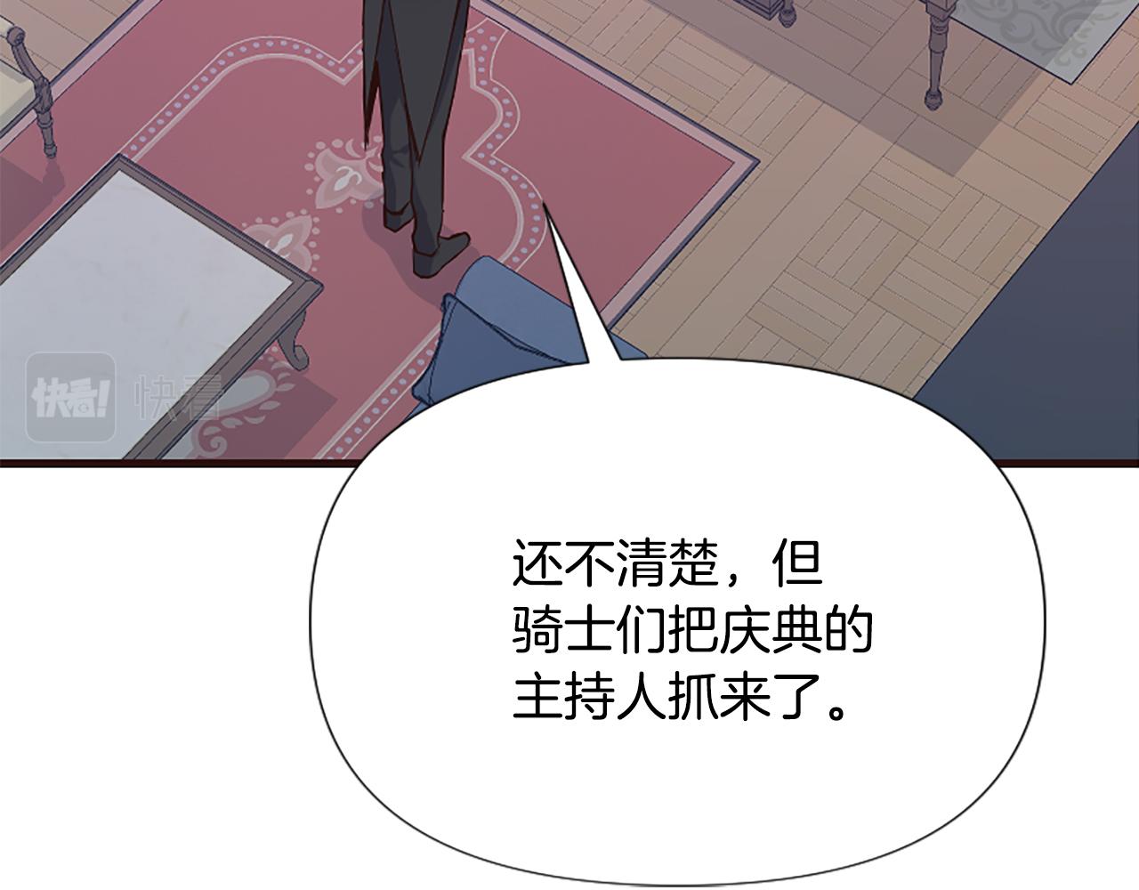 第27话 身份大白220