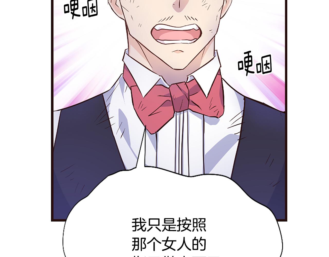 第27话 身份大白226