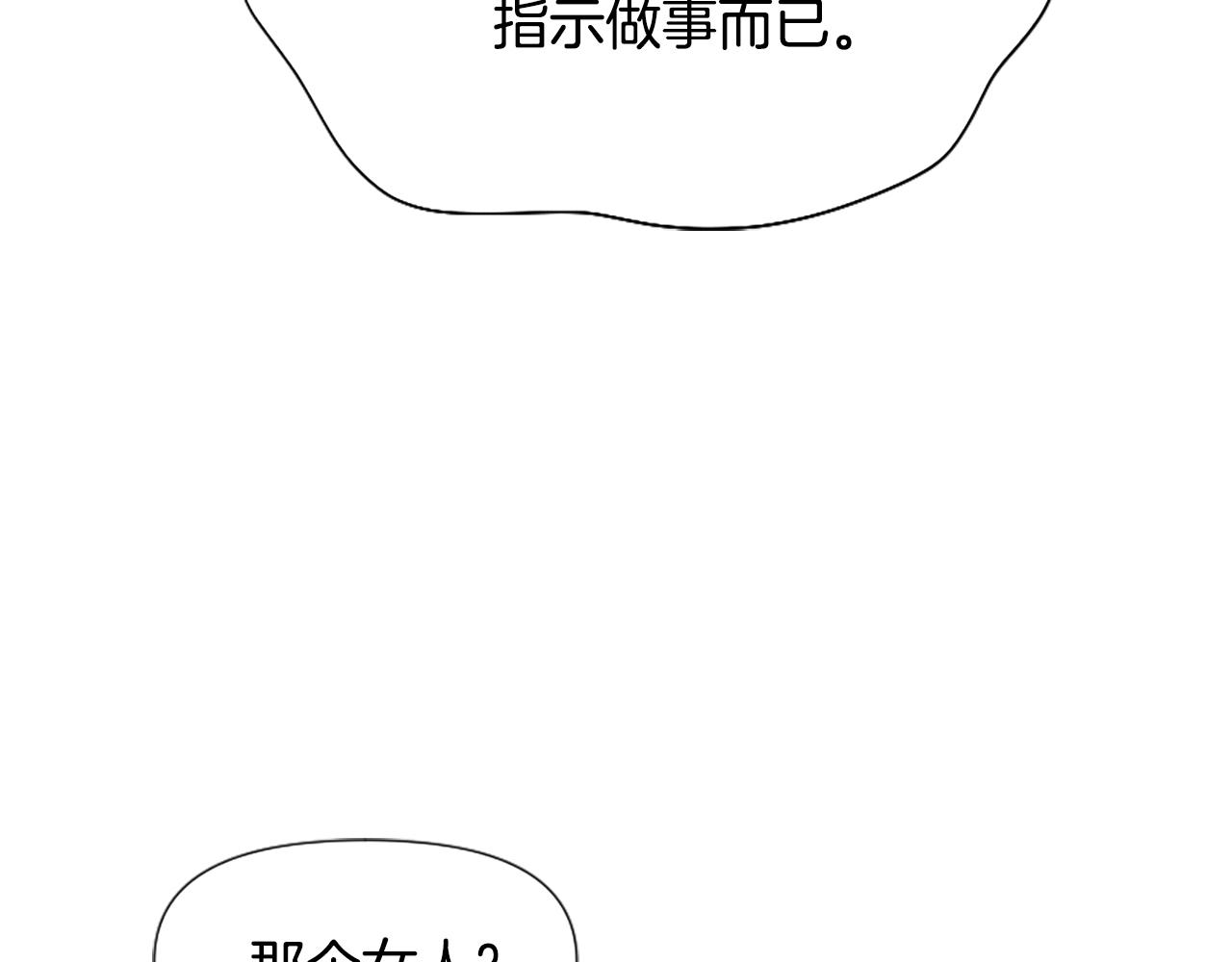 第27话 身份大白227