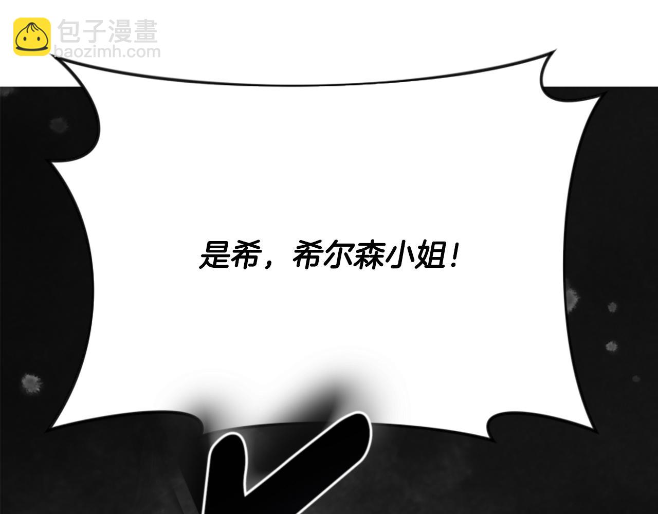 第27话 身份大白229