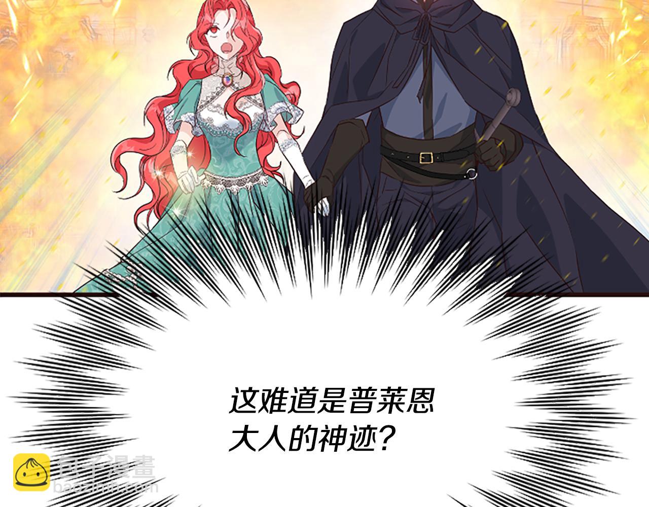 第27话 身份大白23