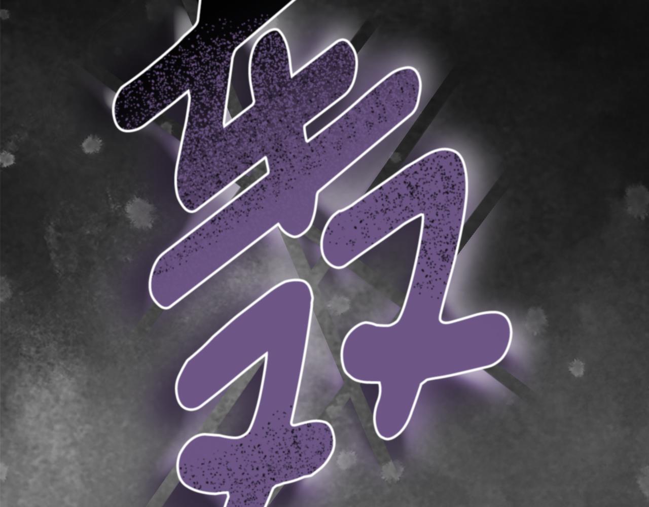第27话 身份大白230