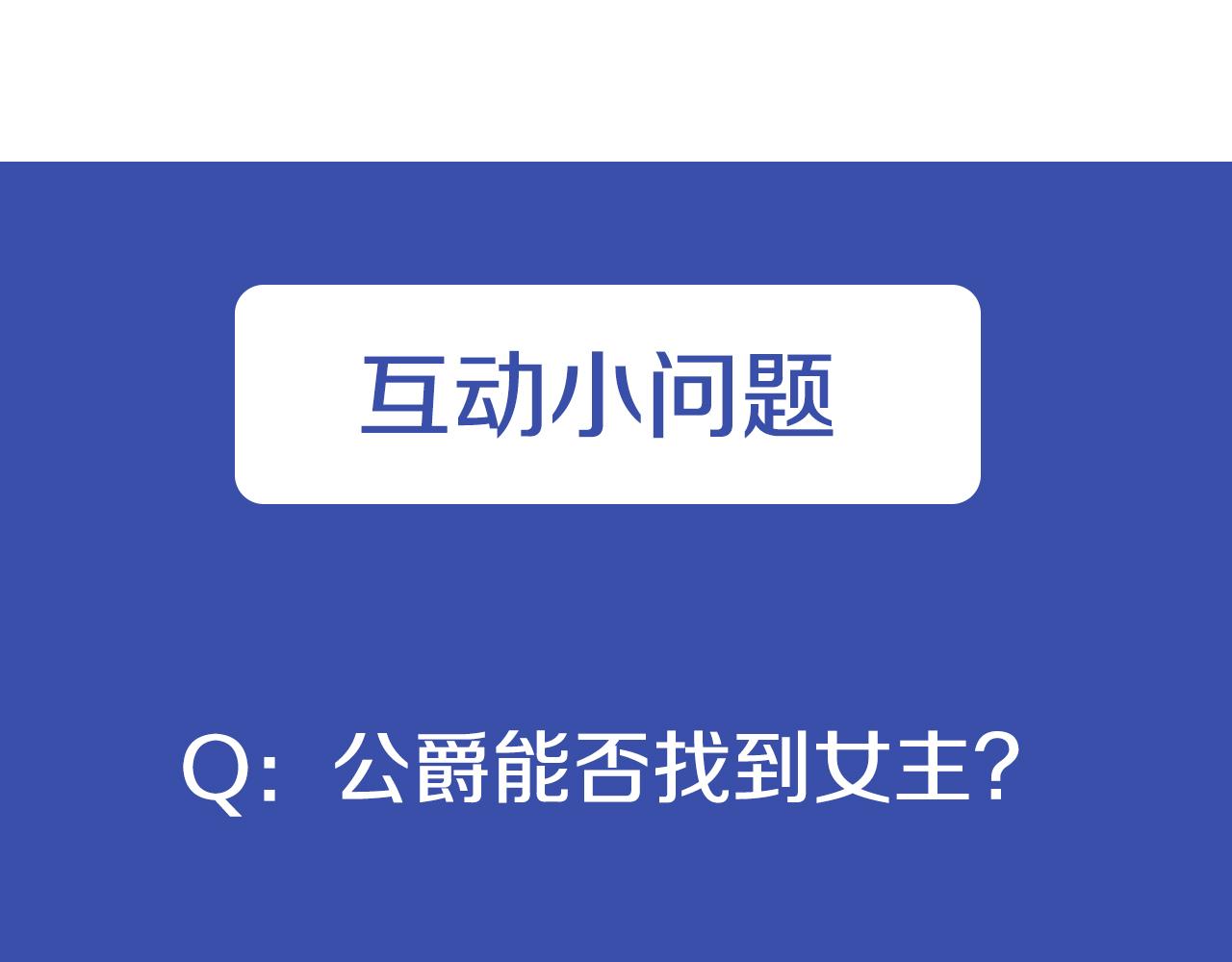 第27话 身份大白255