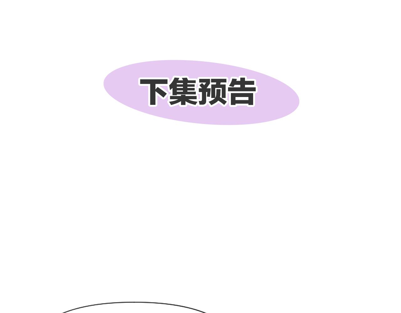 第27话 身份大白258