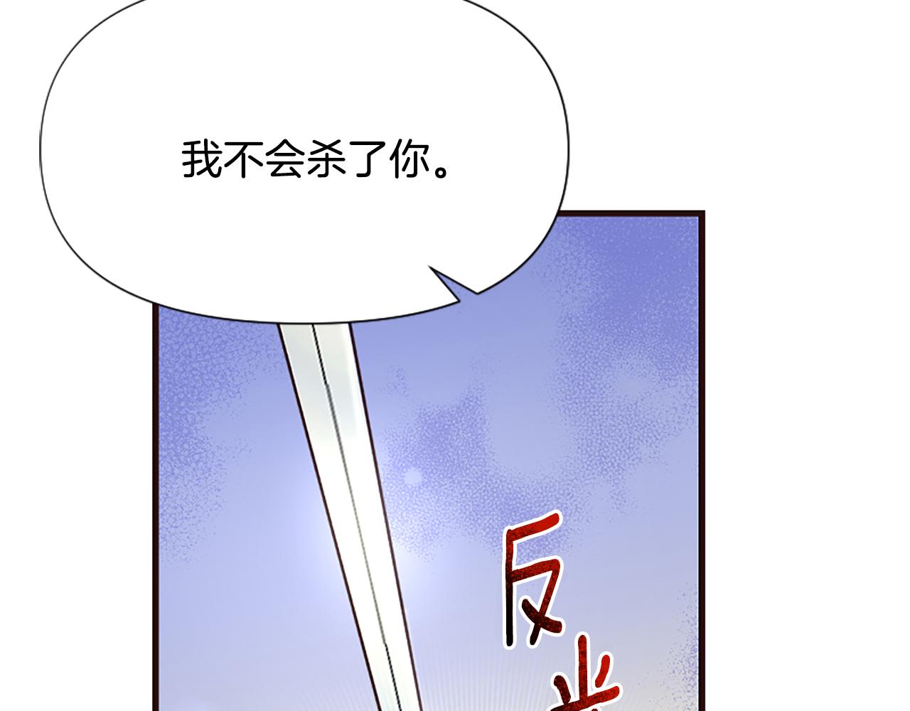 第27话 身份大白259