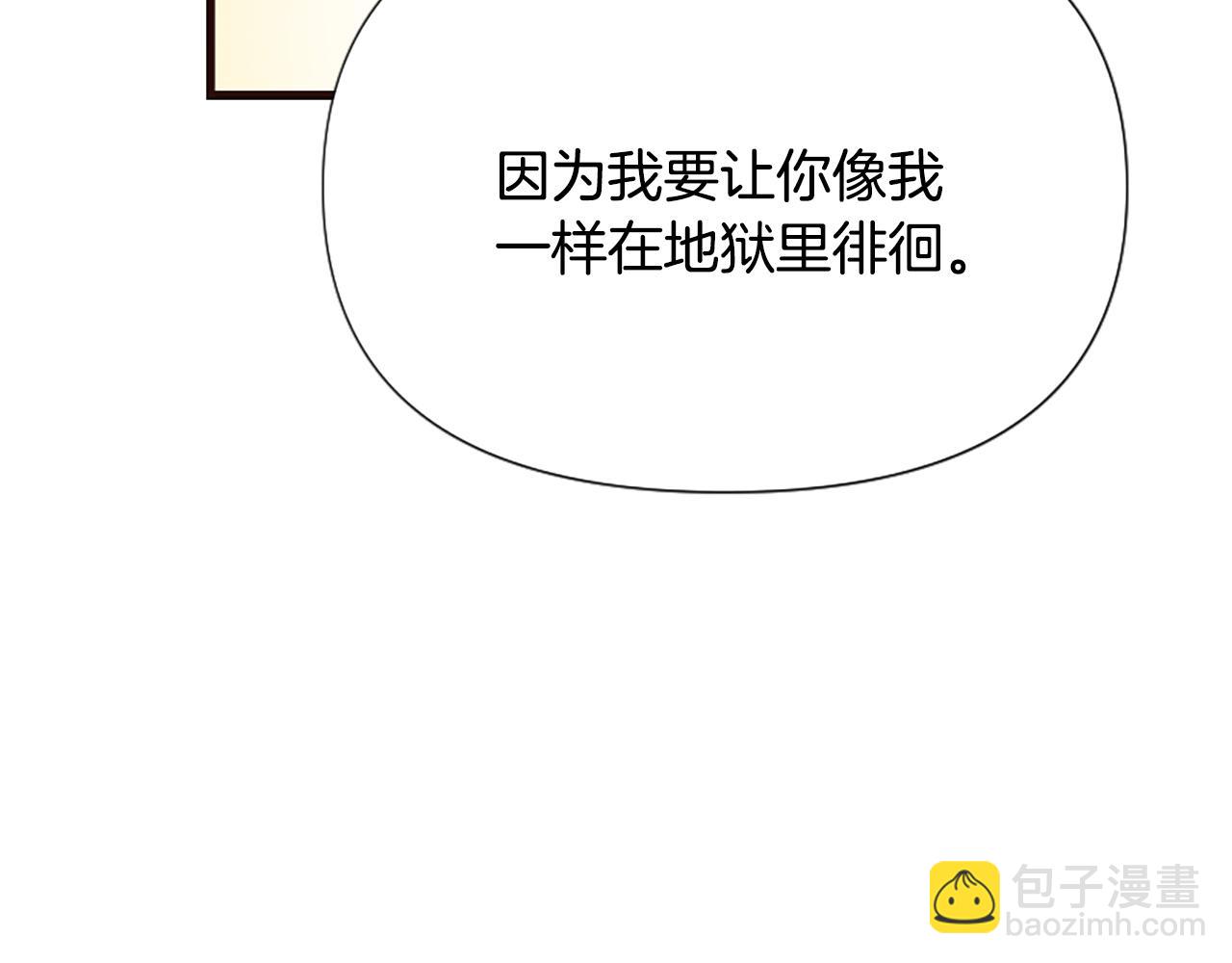 第27话 身份大白261
