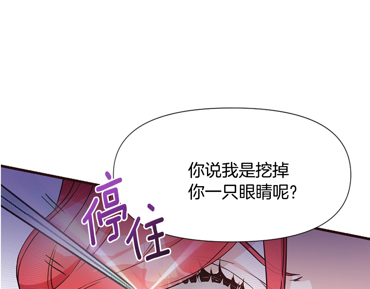 第27话 身份大白266