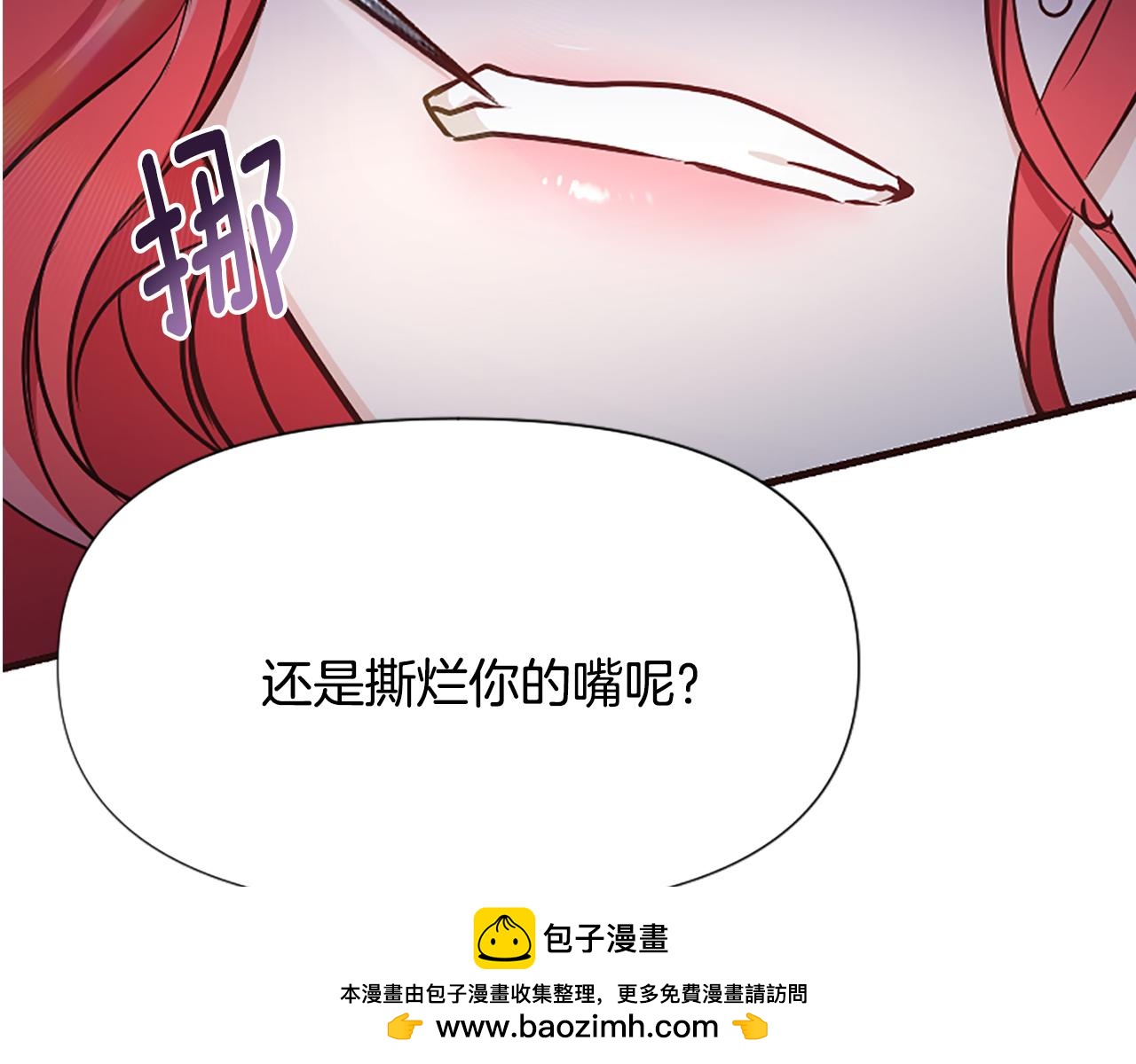 第27话 身份大白269
