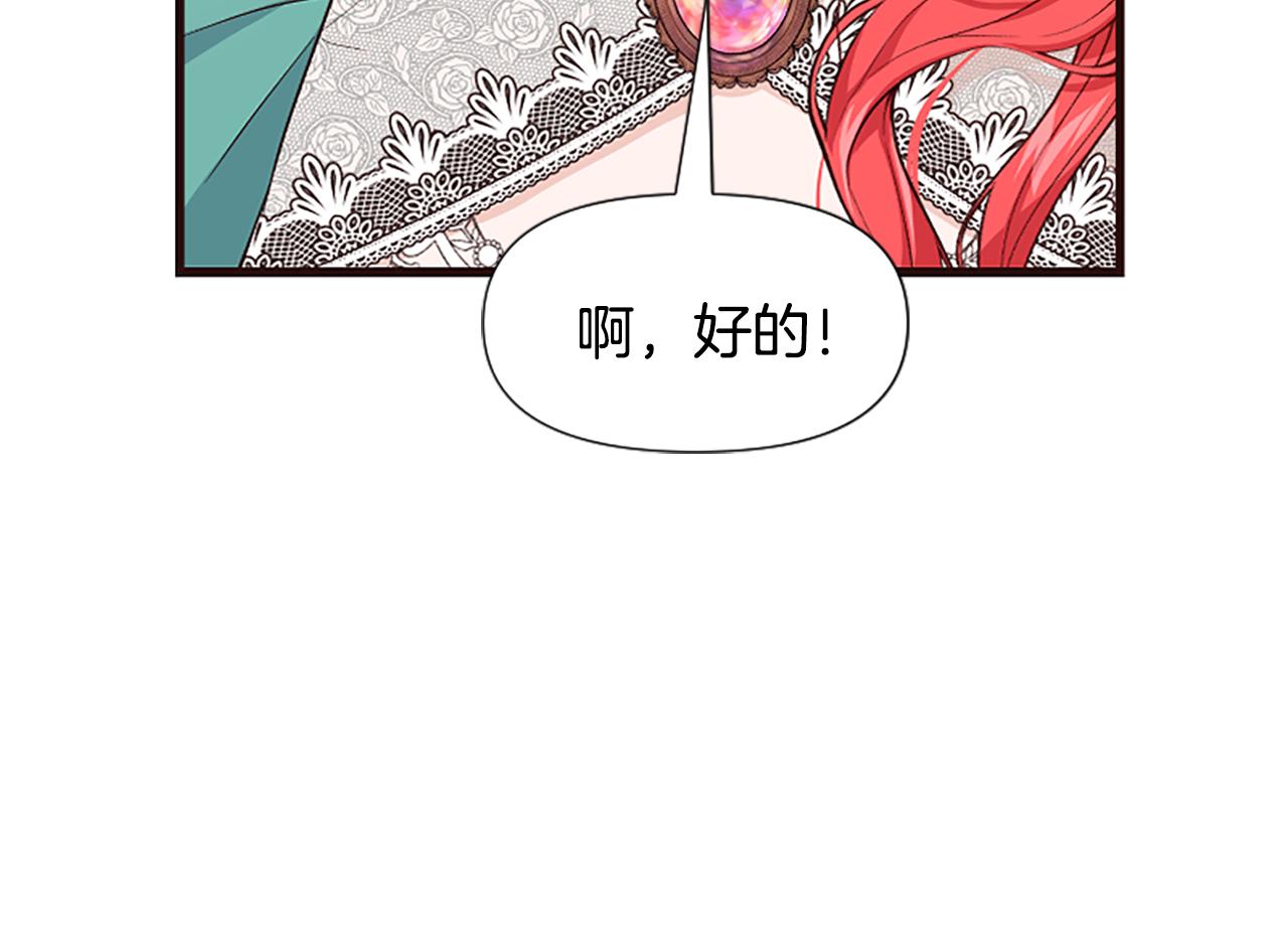 第27话 身份大白27