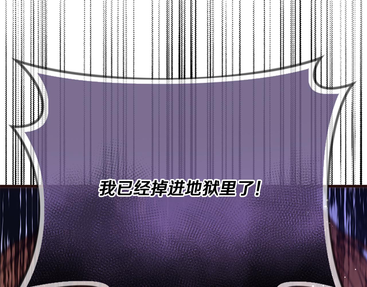 第27话 身份大白271