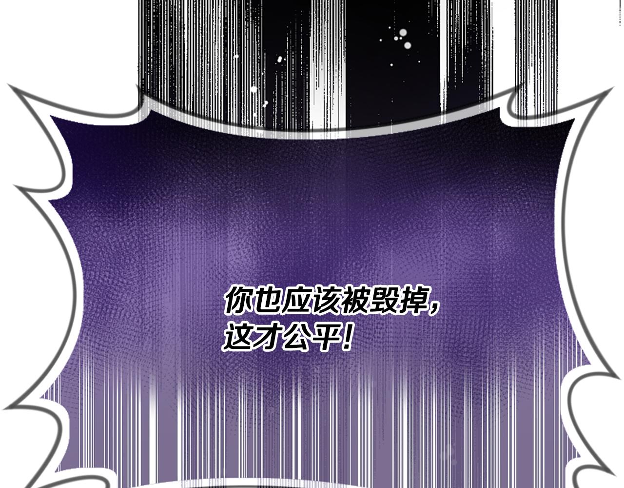 第27话 身份大白276