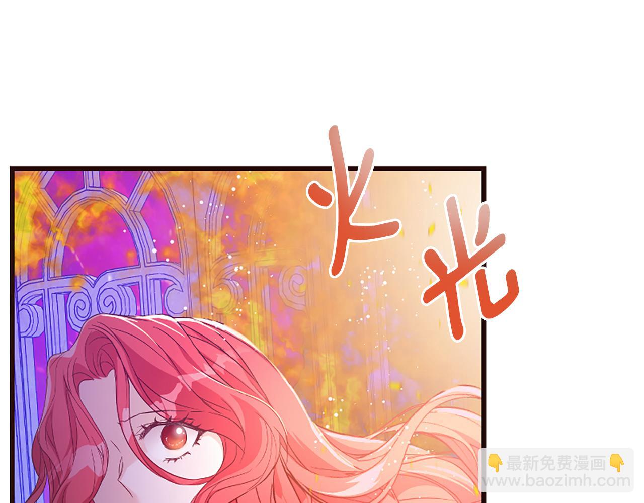 第27话 身份大白33