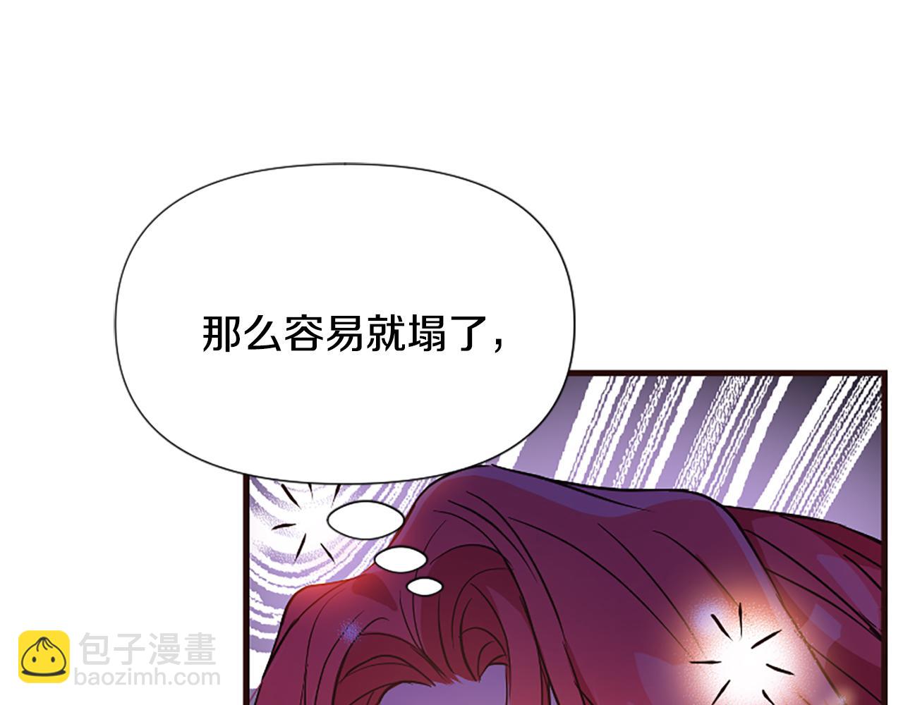 第27话 身份大白36