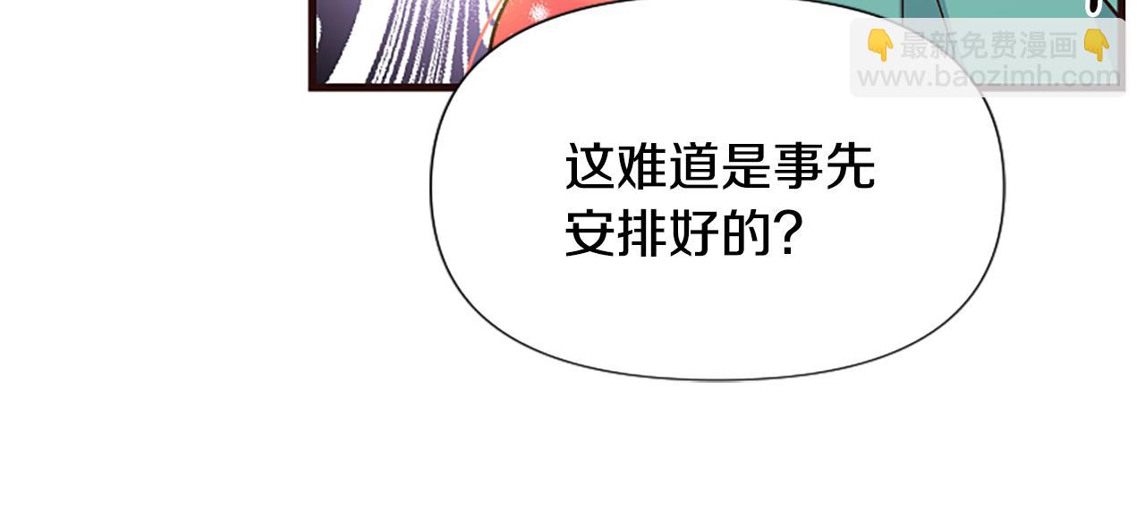 第27话 身份大白38