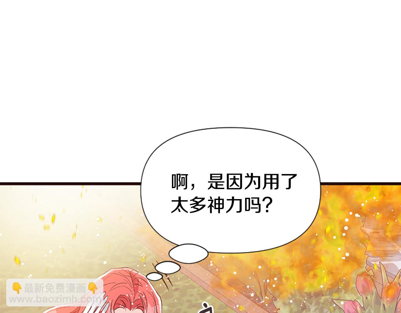 第27话 身份大白39