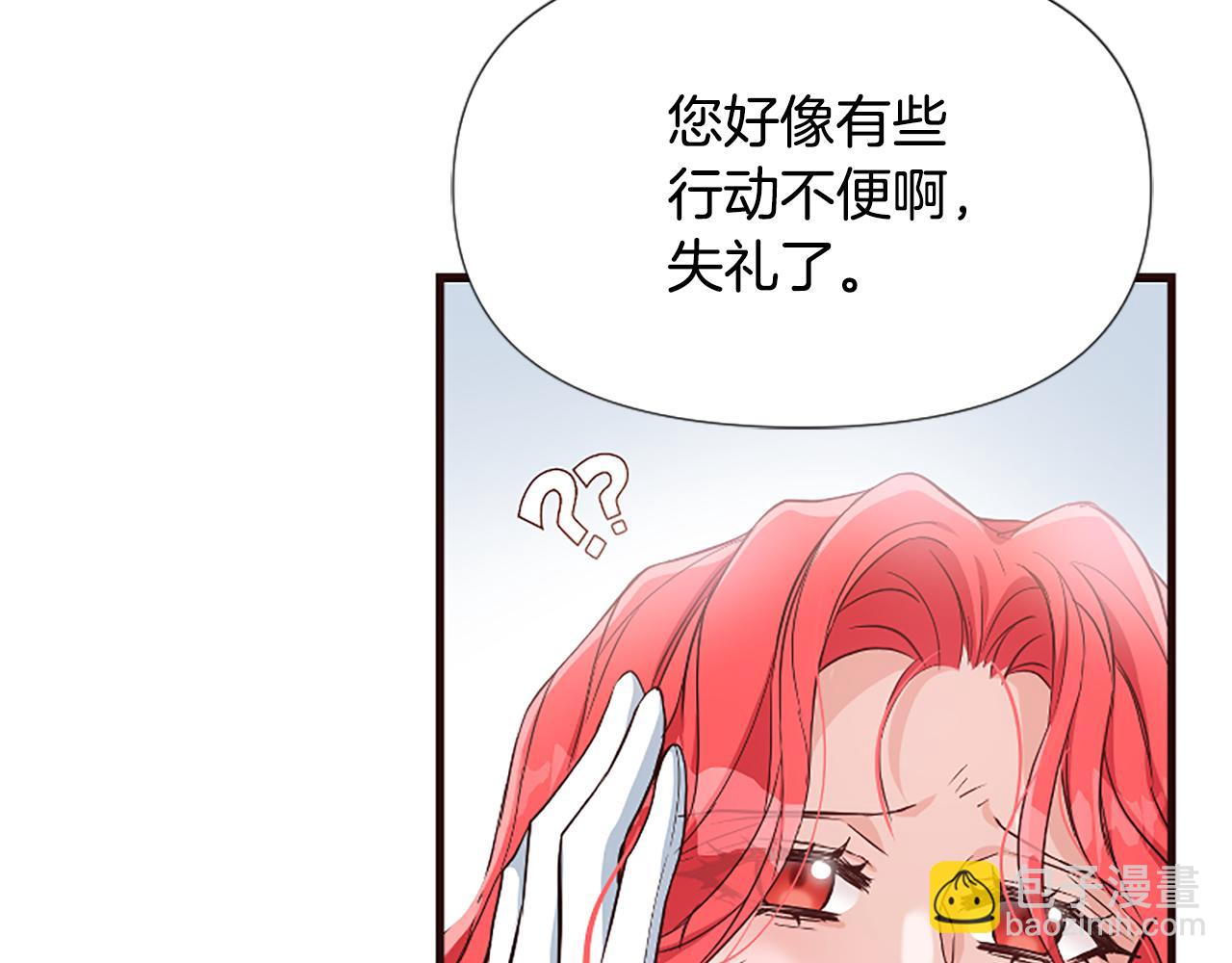 第27话 身份大白42