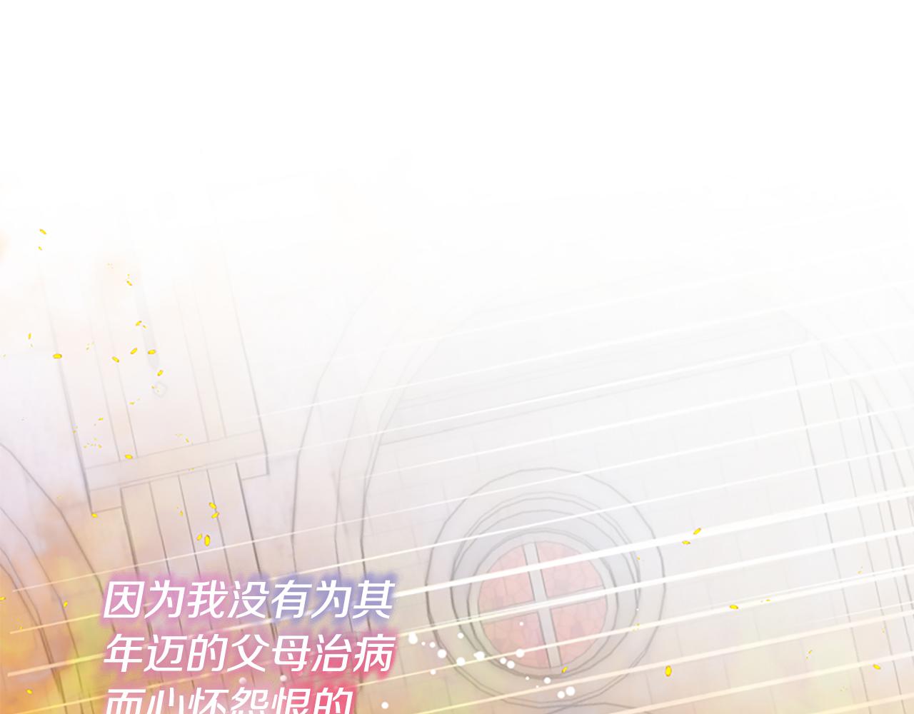 第27话 身份大白66