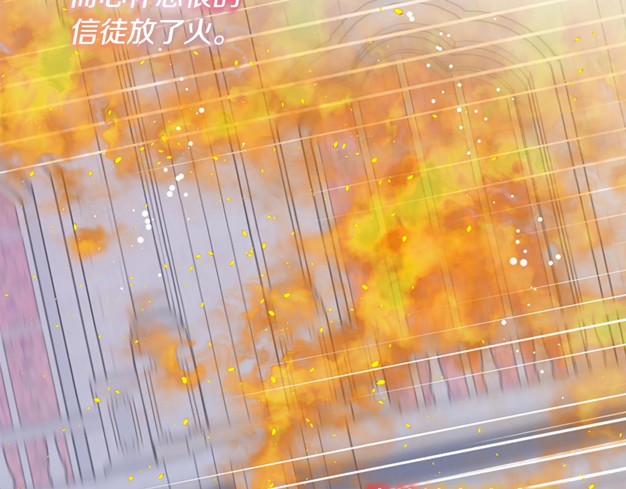 第27话 身份大白67