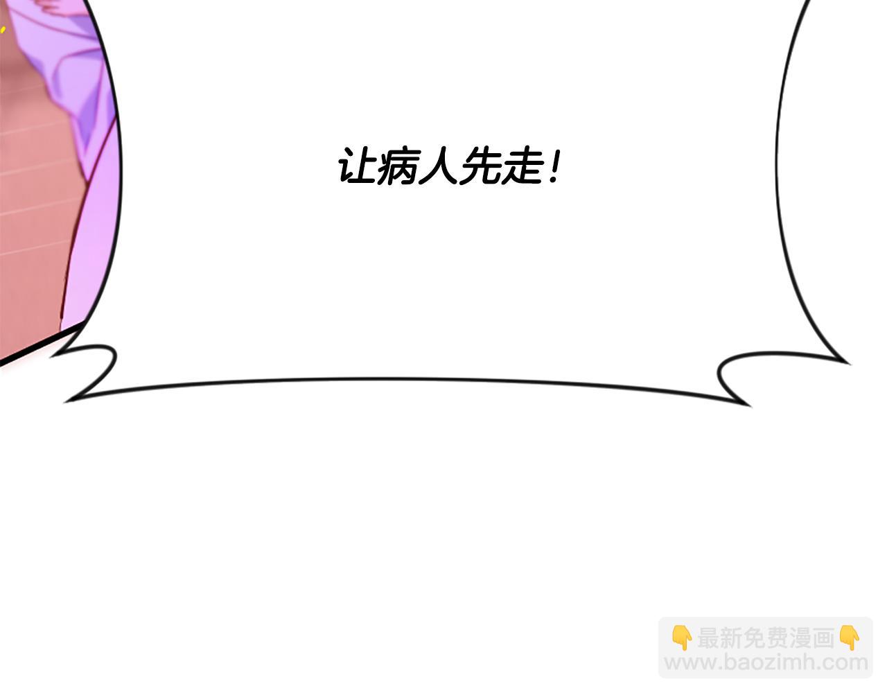 第27话 身份大白70