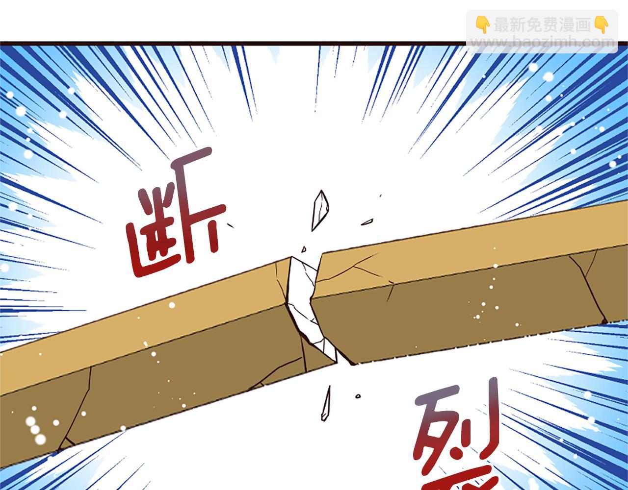 第27话 身份大白8