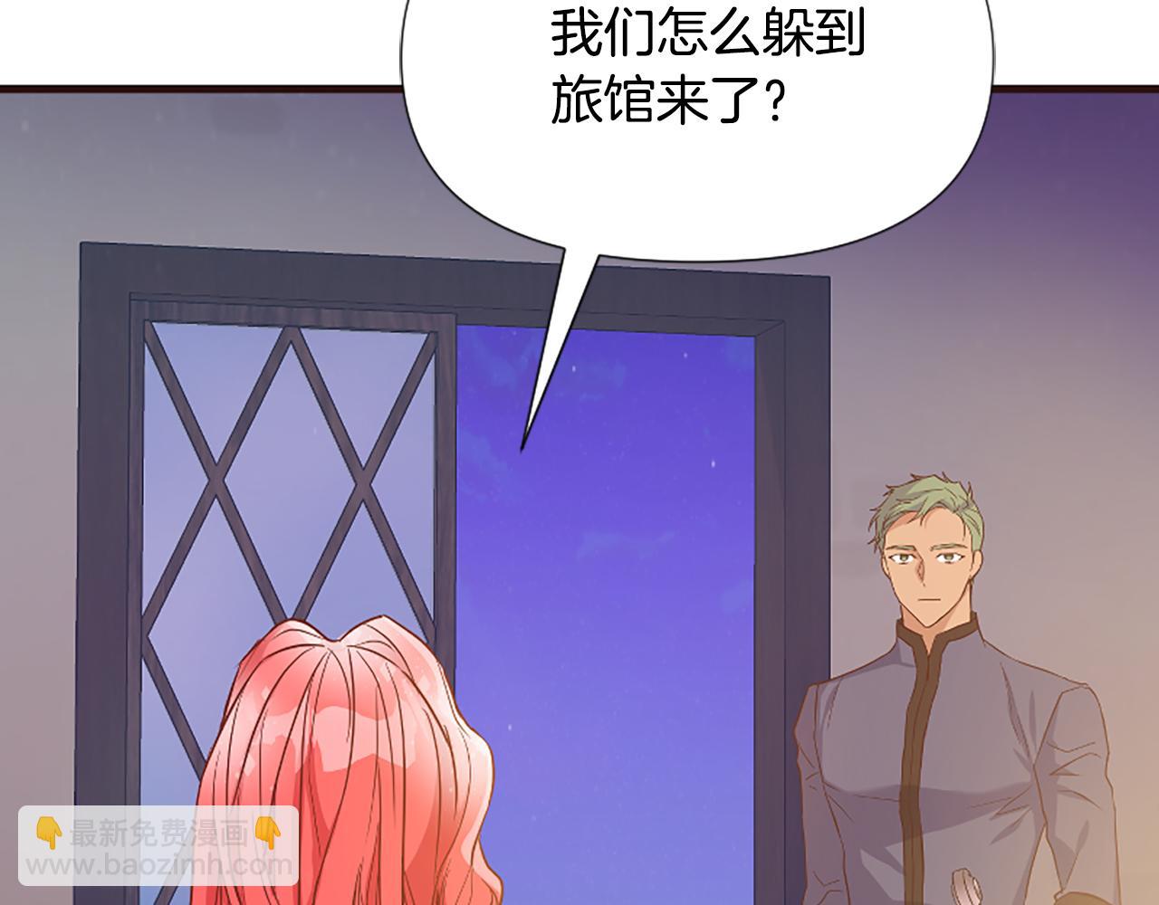 第27话 身份大白99