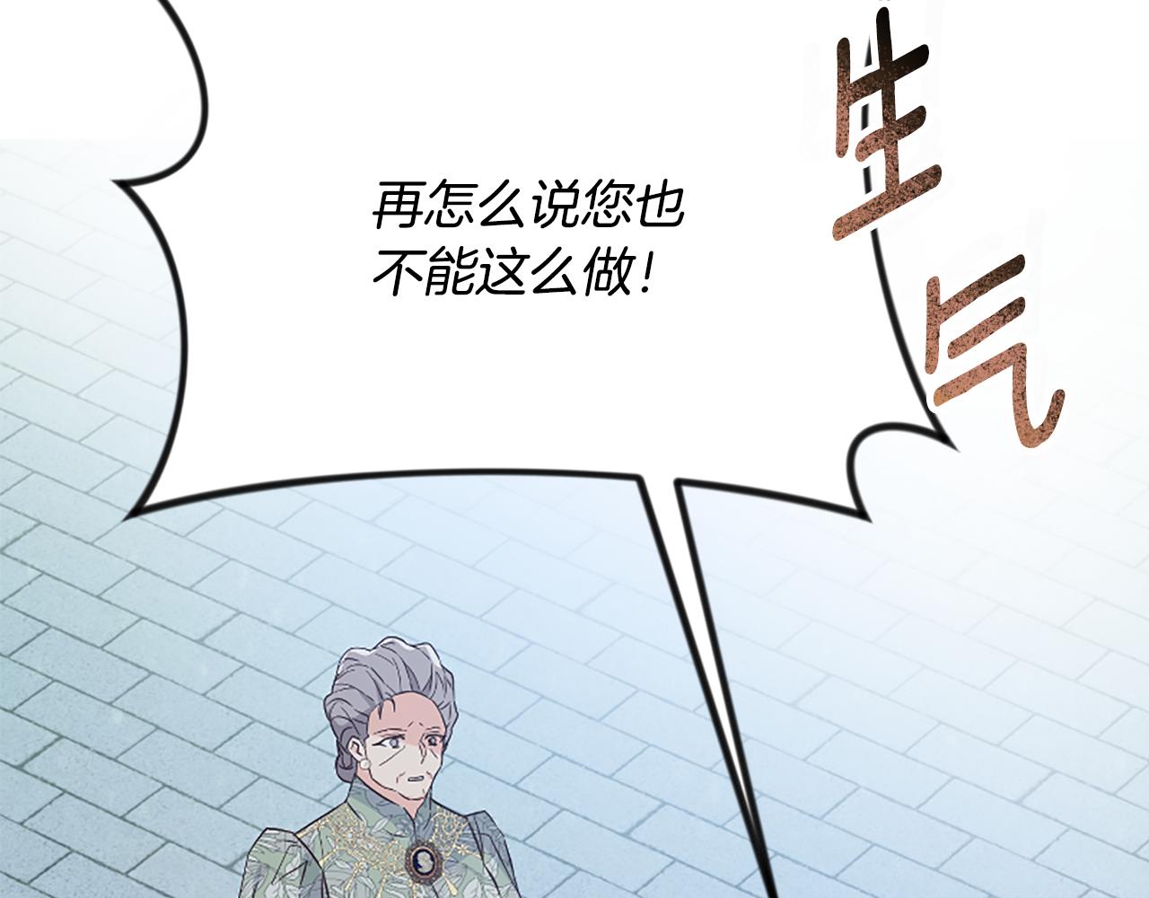 第28话 公爵醒悟212