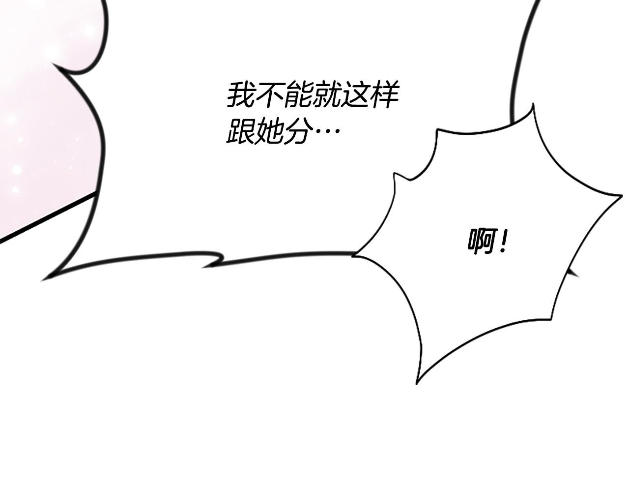 第28话 公爵醒悟228