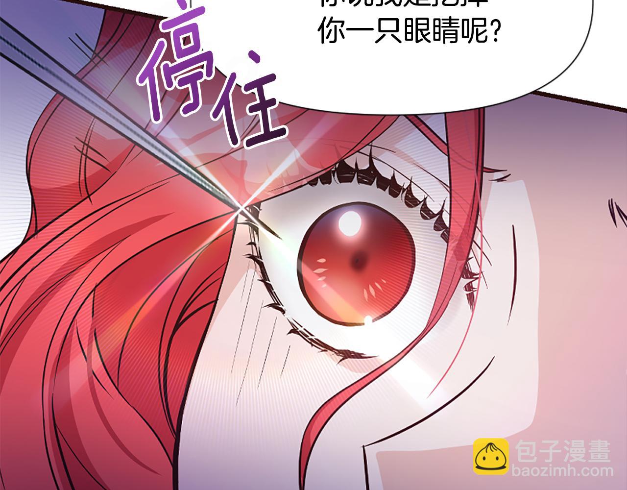 第28话 公爵醒悟23