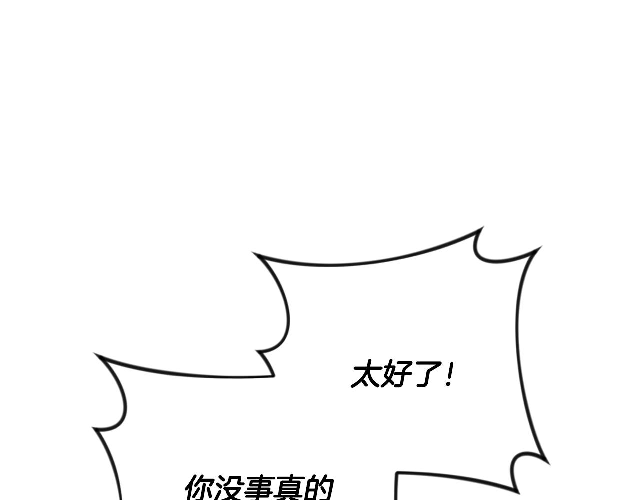第28话 公爵醒悟244