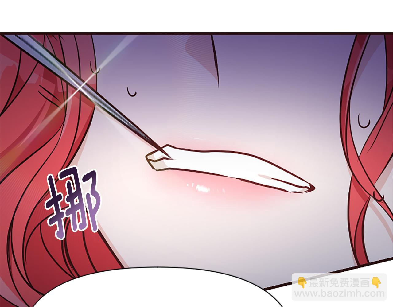 第28话 公爵醒悟25