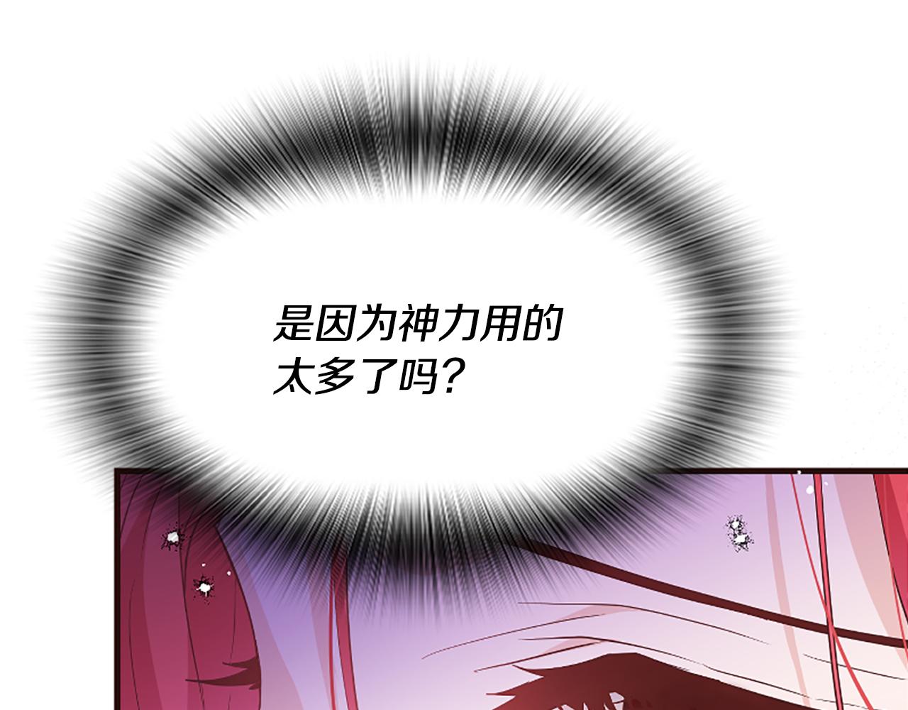 第28话 公爵醒悟250