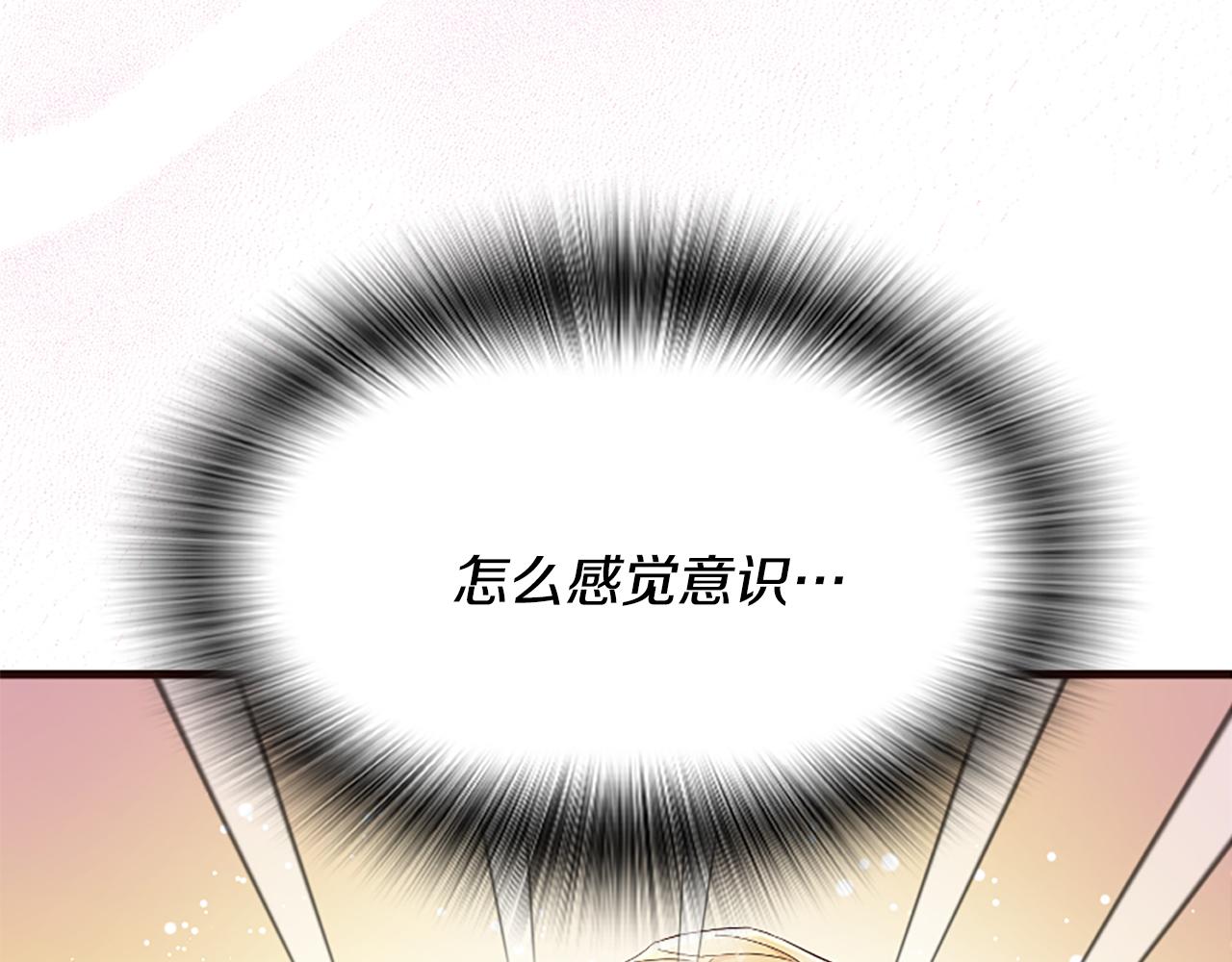 第28话 公爵醒悟252