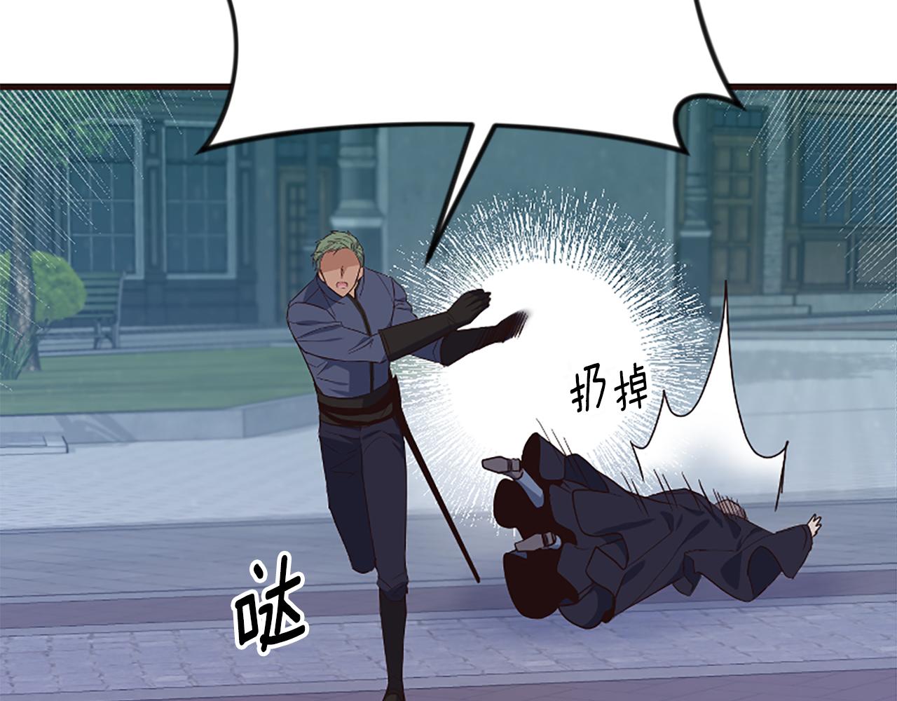 第28话 公爵醒悟59